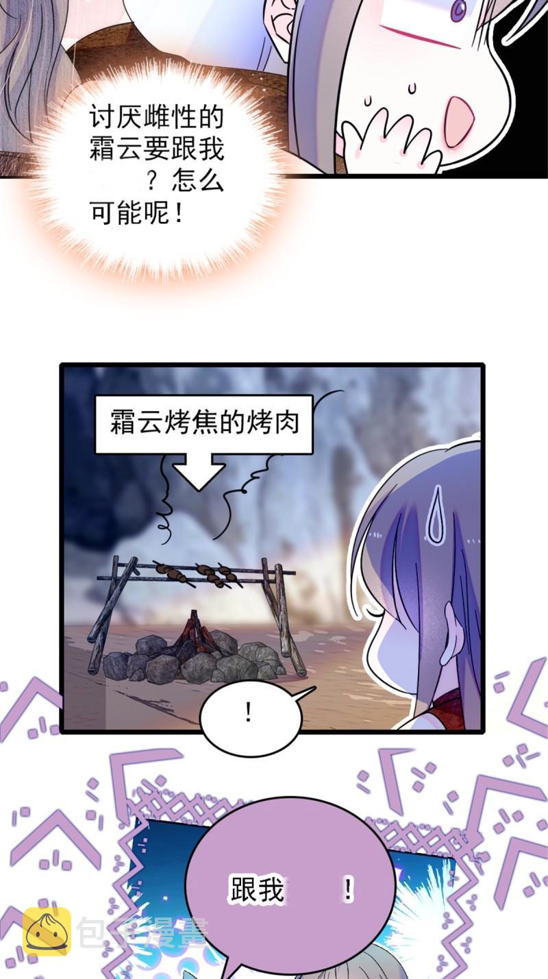 42 源叶果的妙用4