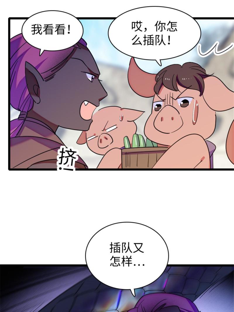 94 一家人去赶集46
