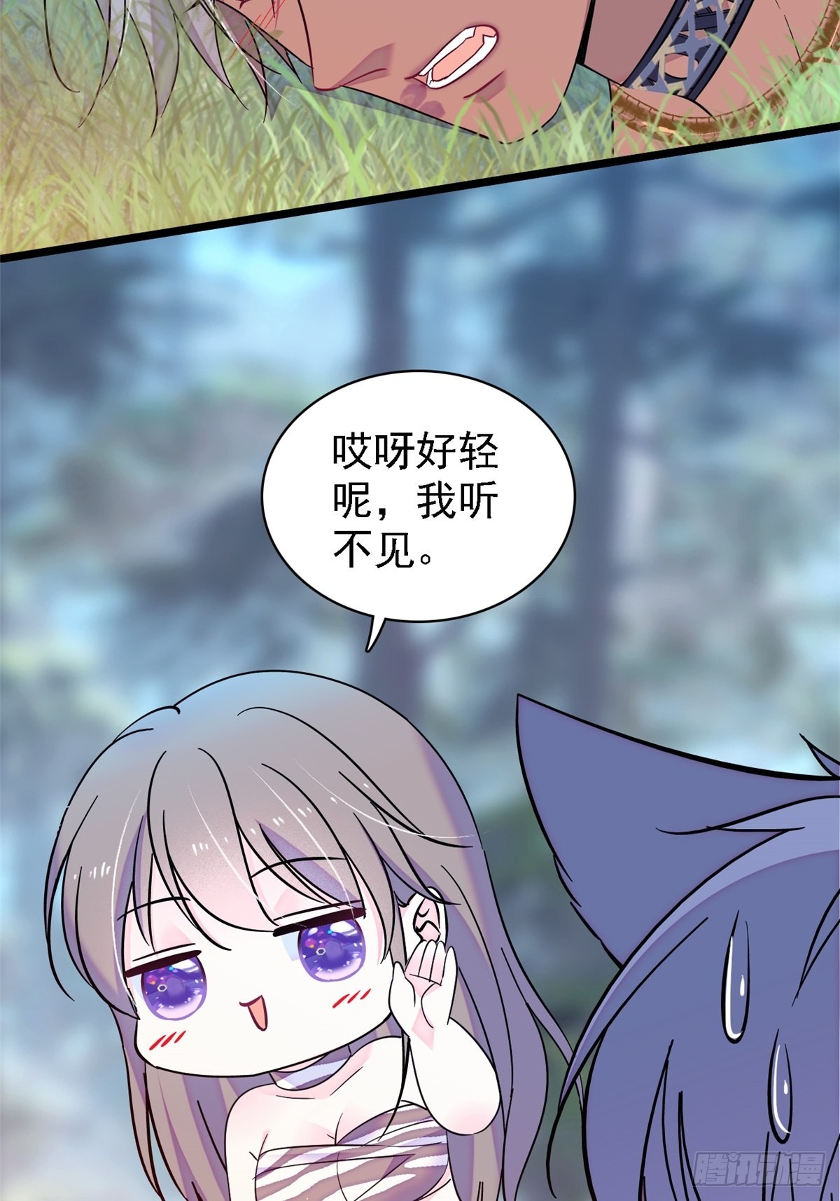 19 你是个笨蛋19