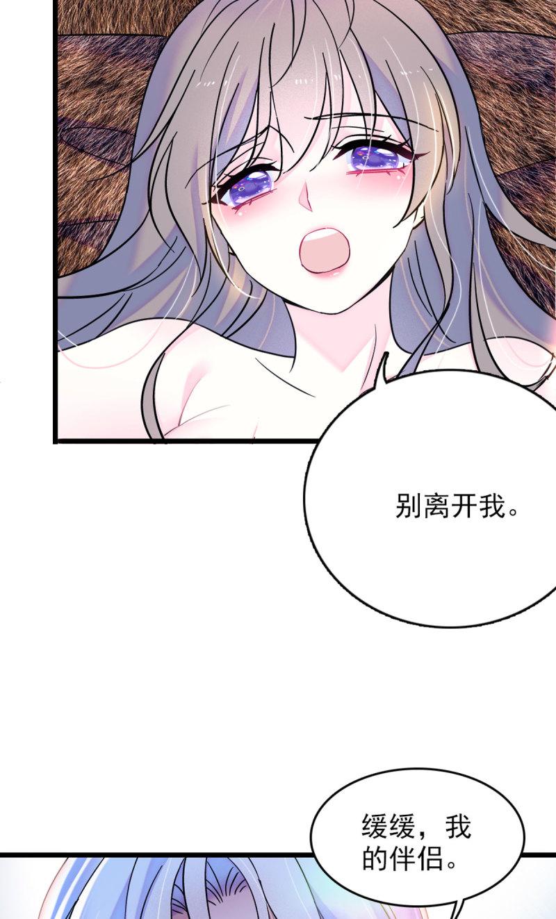59 白帝……23