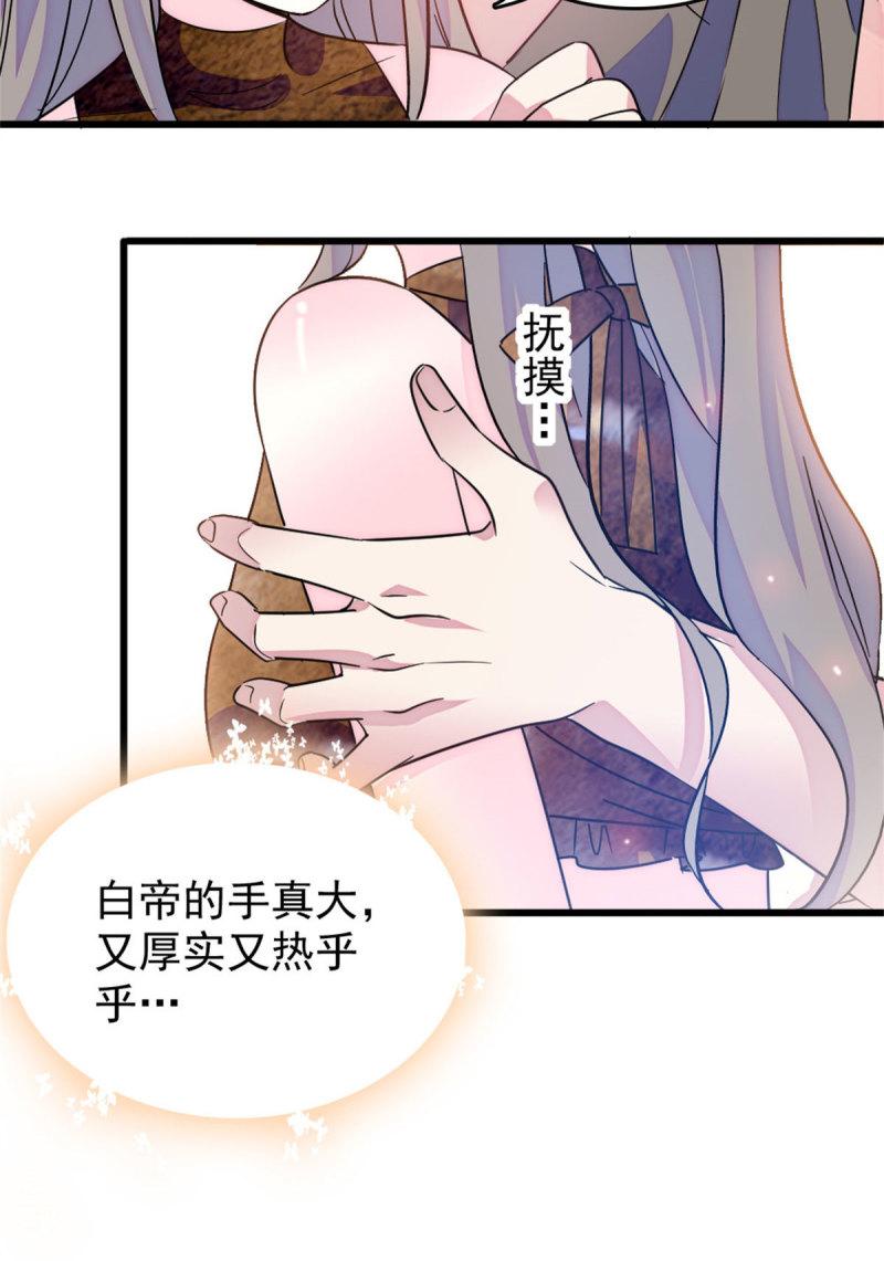 61 荆棘王冠3
