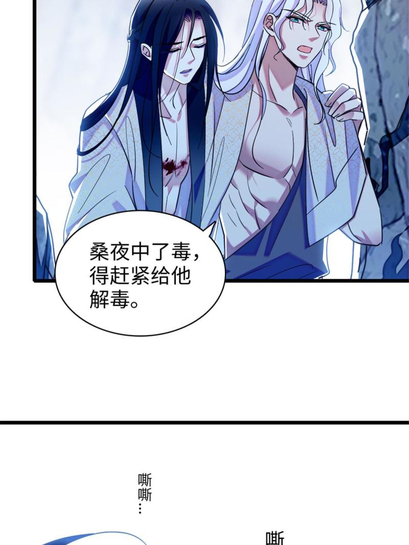 92 你以后就是我的人了19