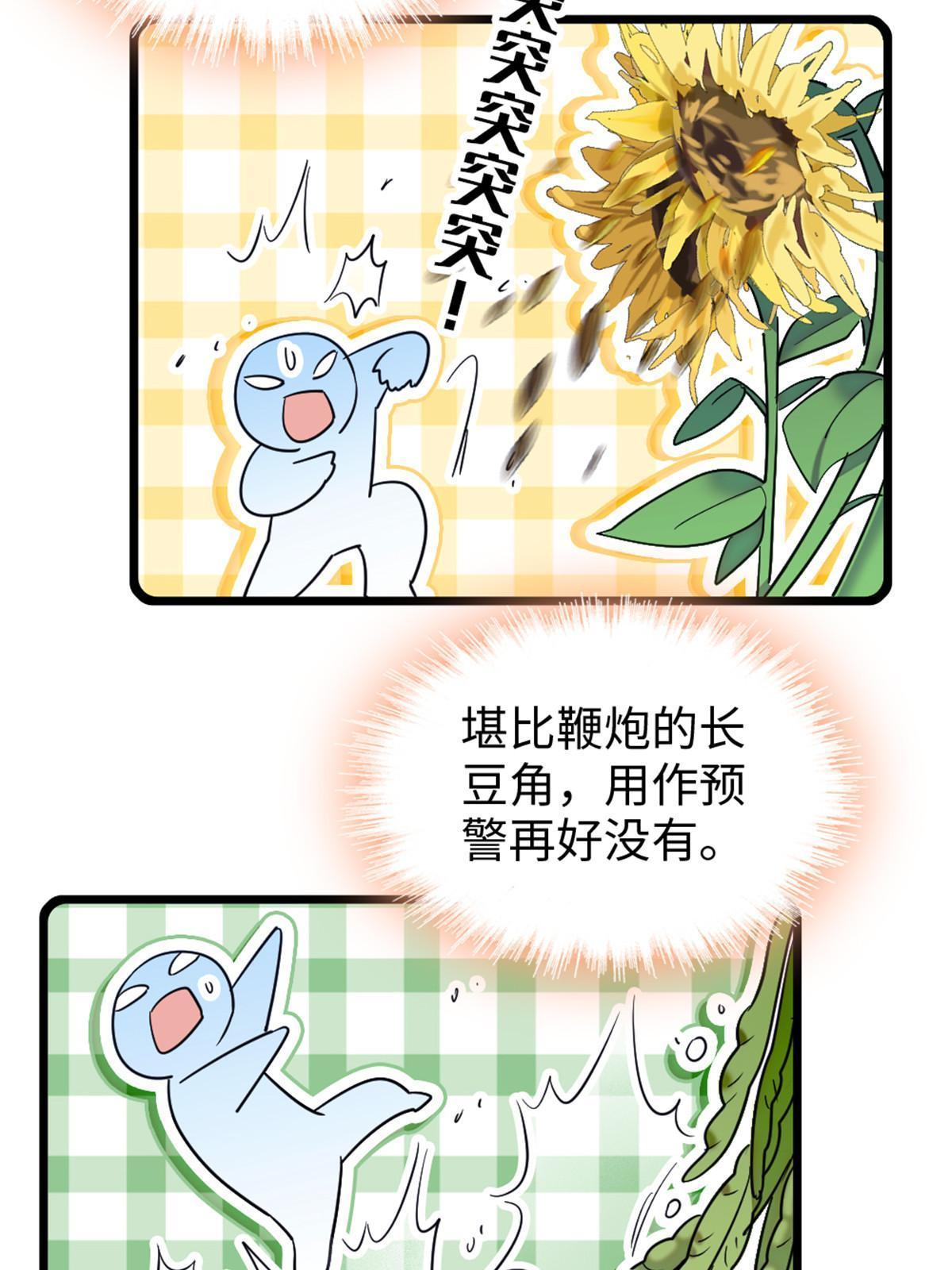 96 布防8