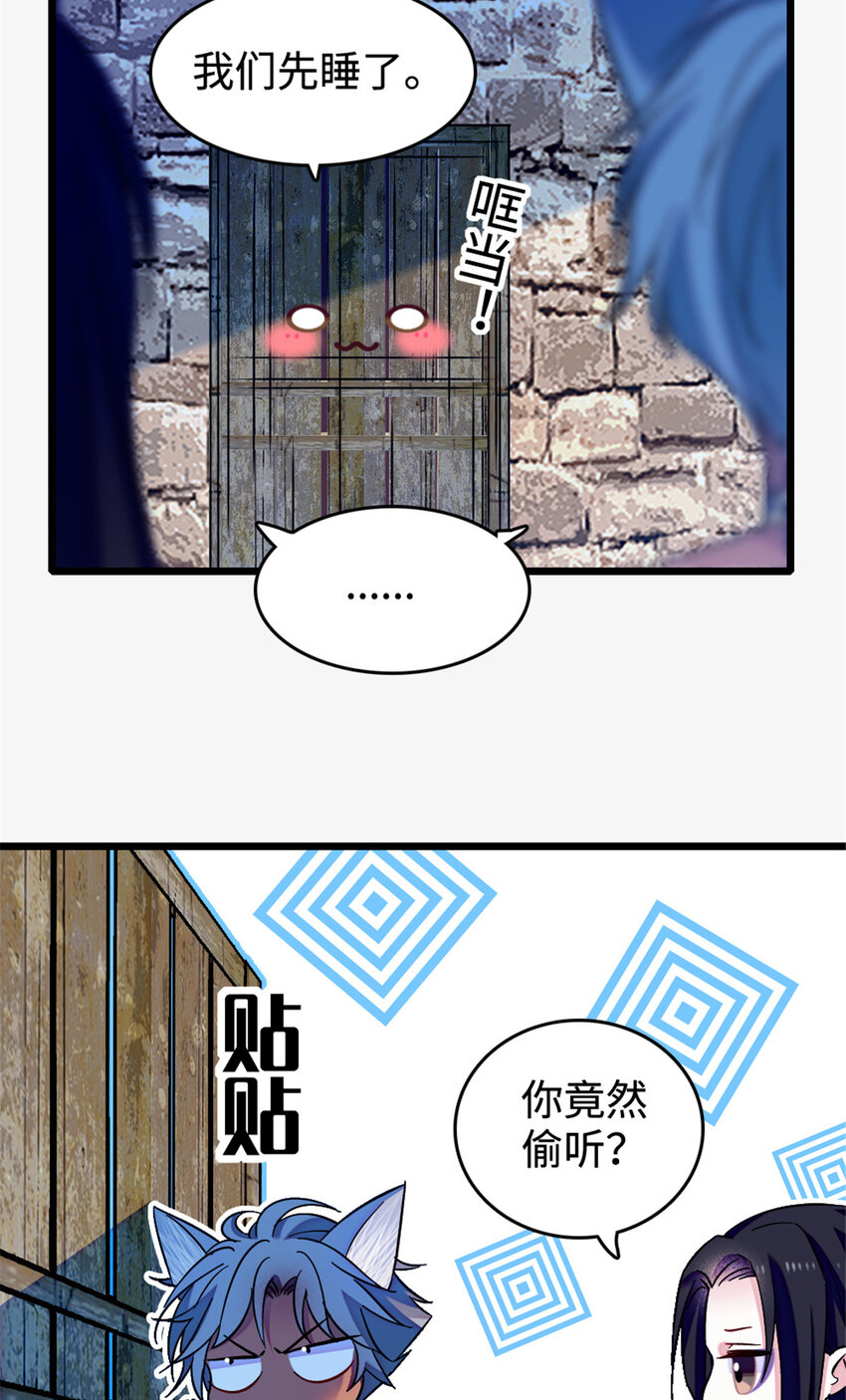 129 让风，带你回家……32