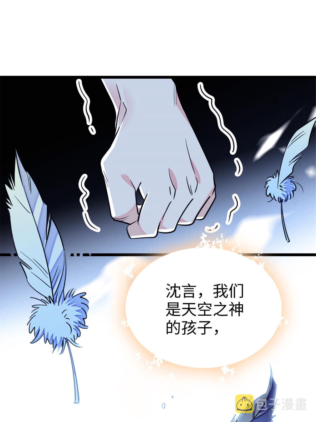 98 在天空，我们无所畏惧41