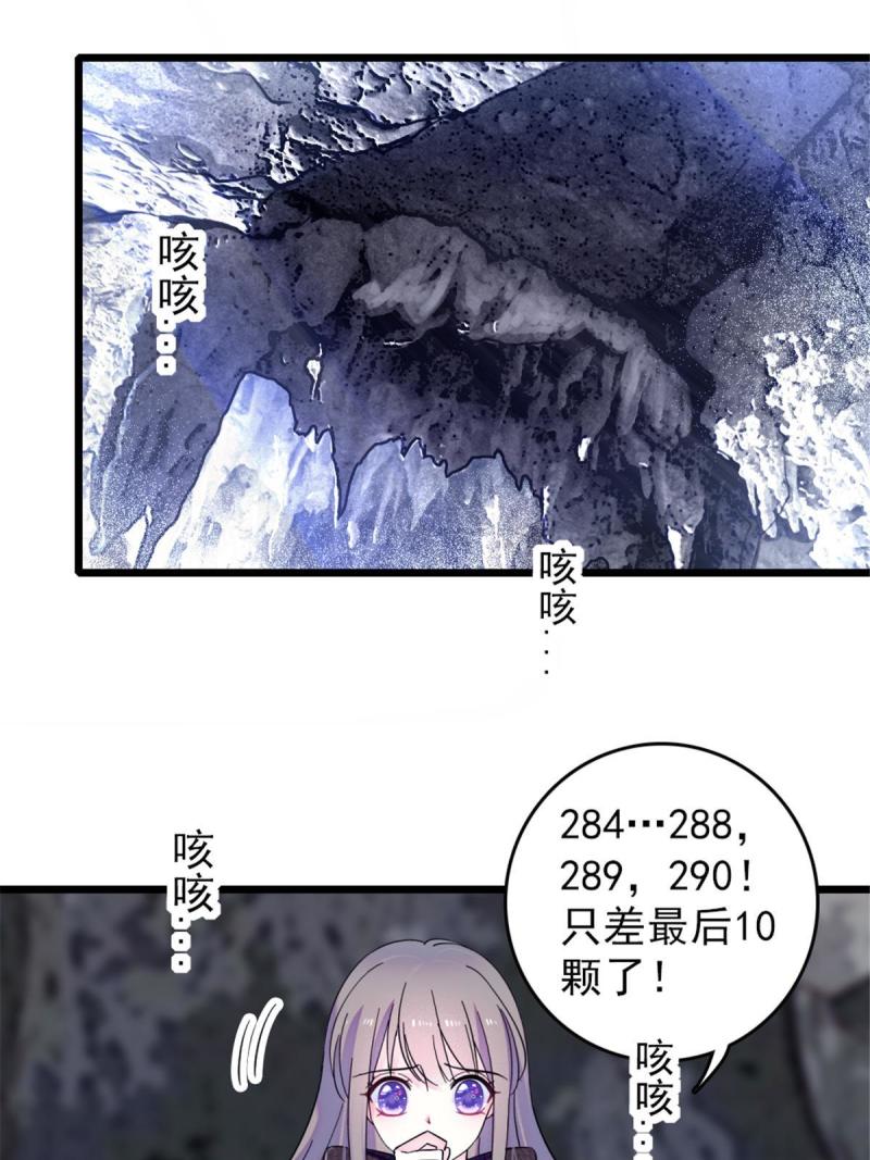 50 等着我2