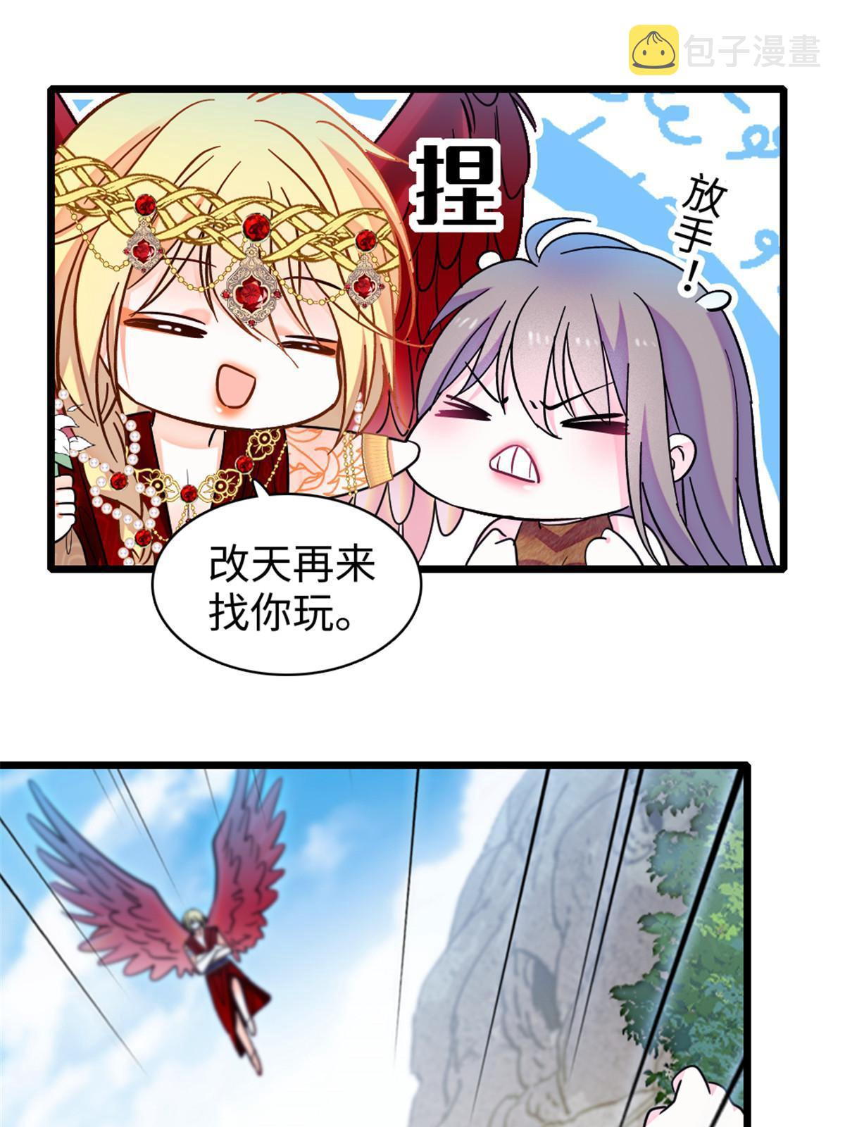 102 焦灼的情绪41