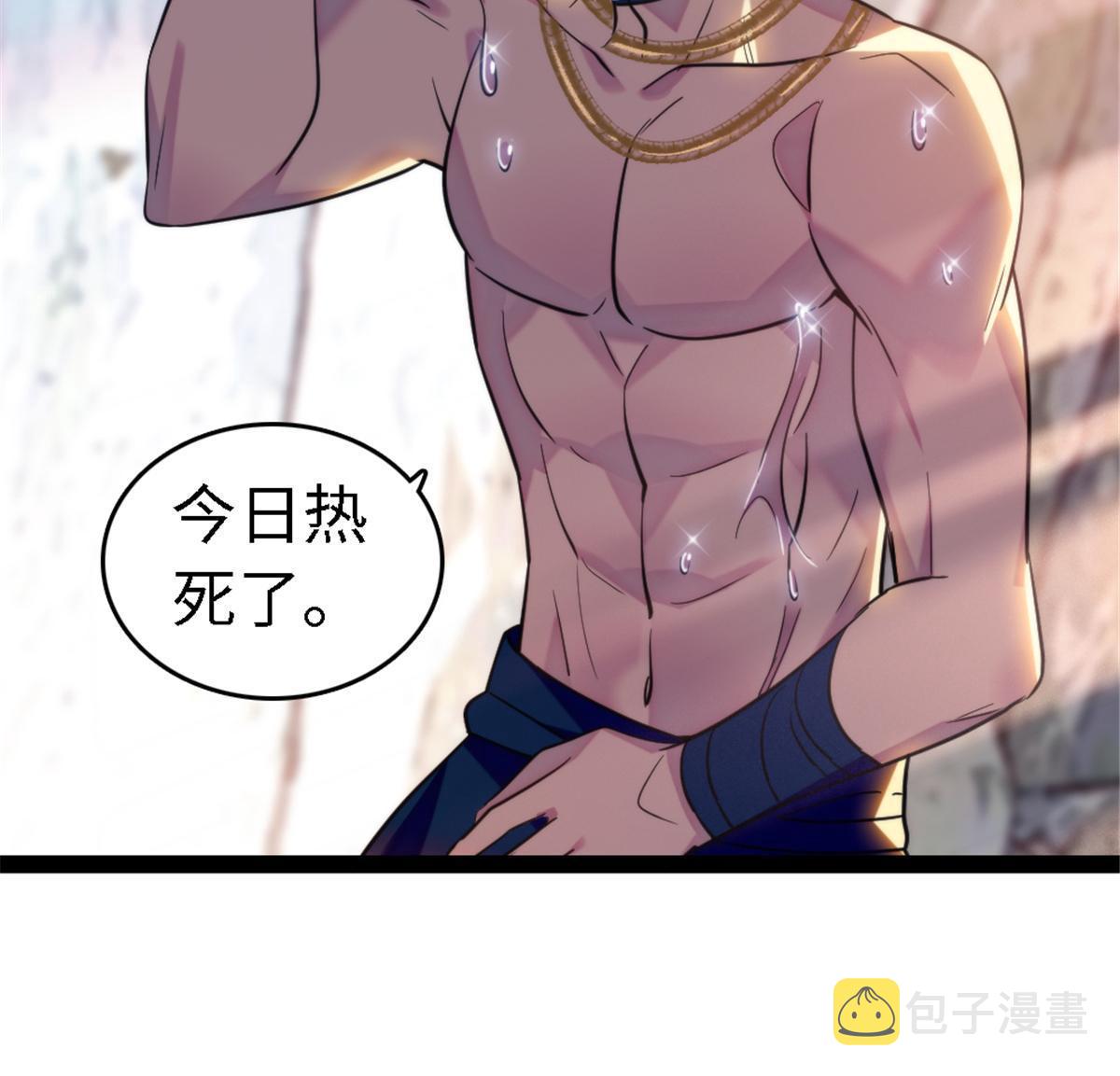 113 狐族伊舞27
