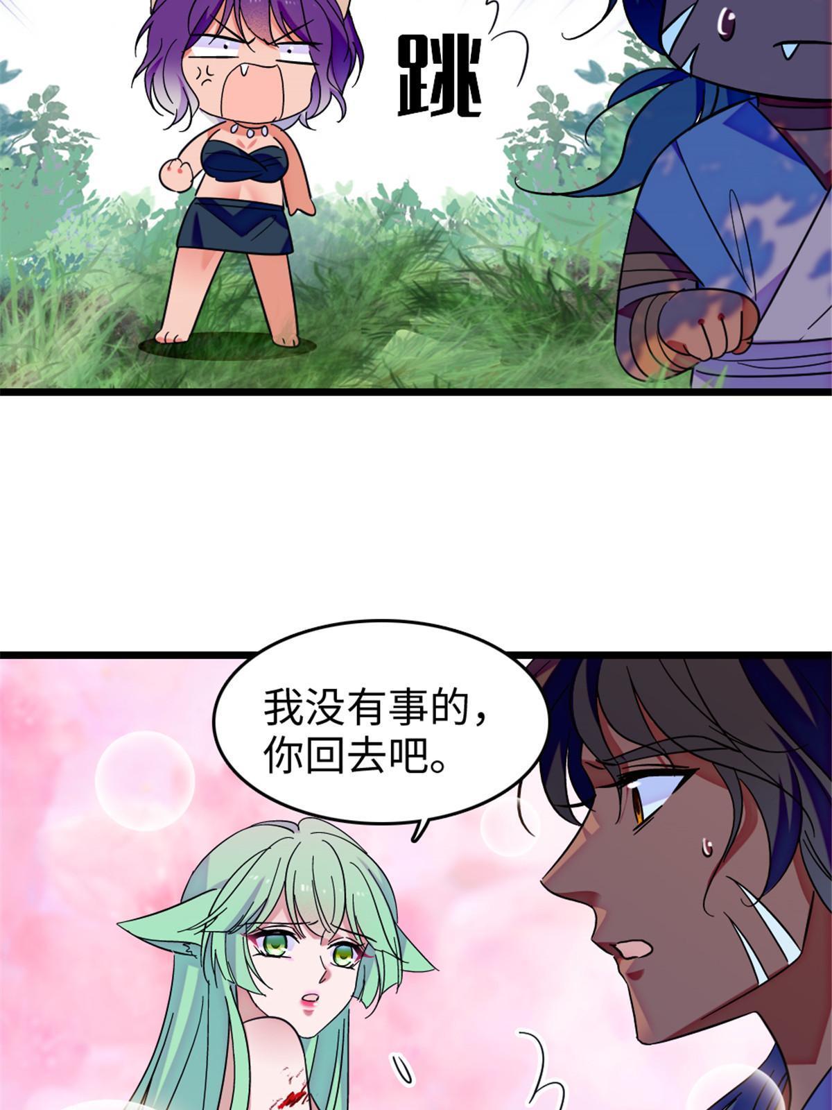 116 驱逐她50