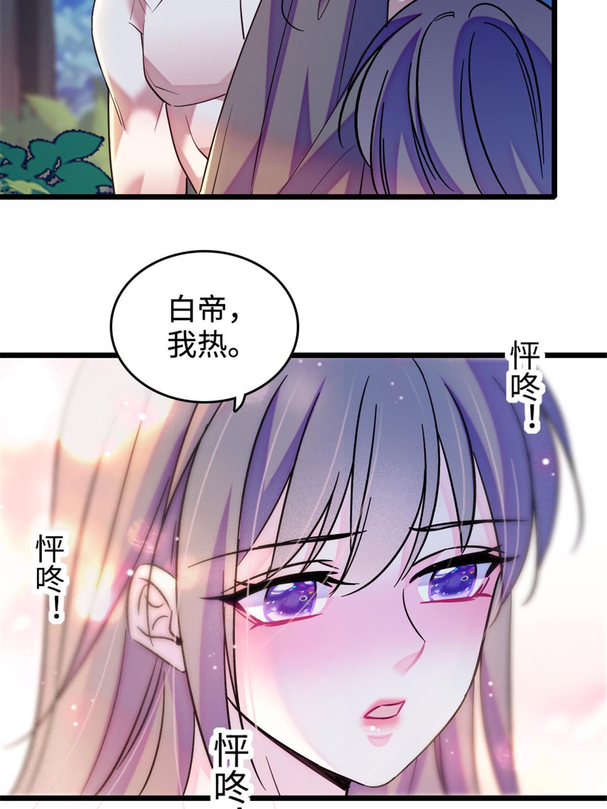 117 缓缓的决心24