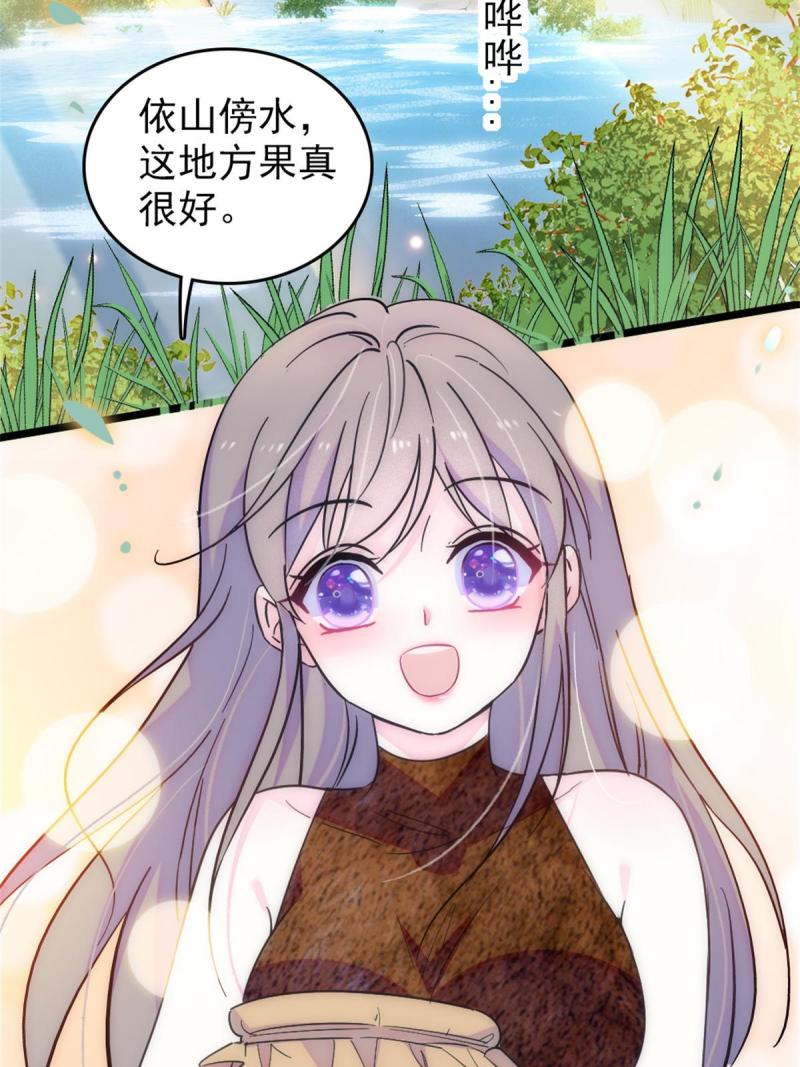 69 独占欲41
