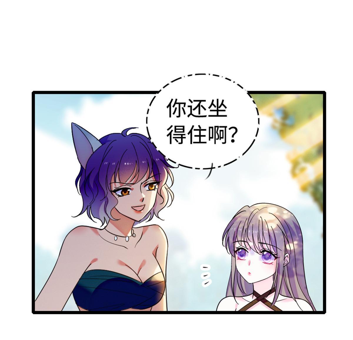 114 伊舞的秘密5