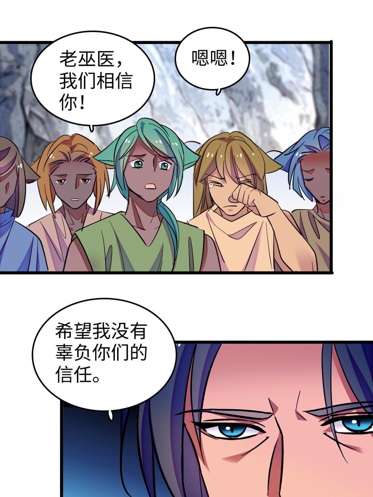121 欢迎来到岩石山36