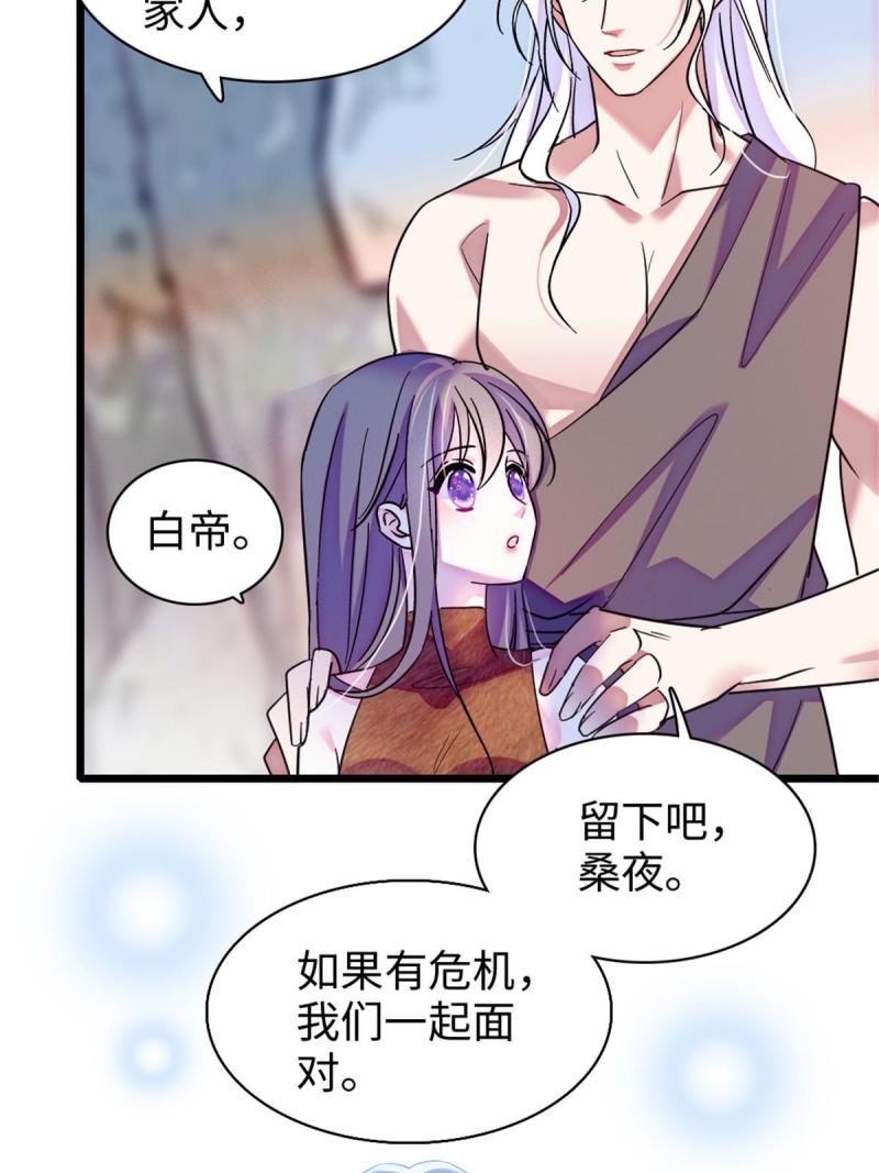 93 一辈子赖在你身边7