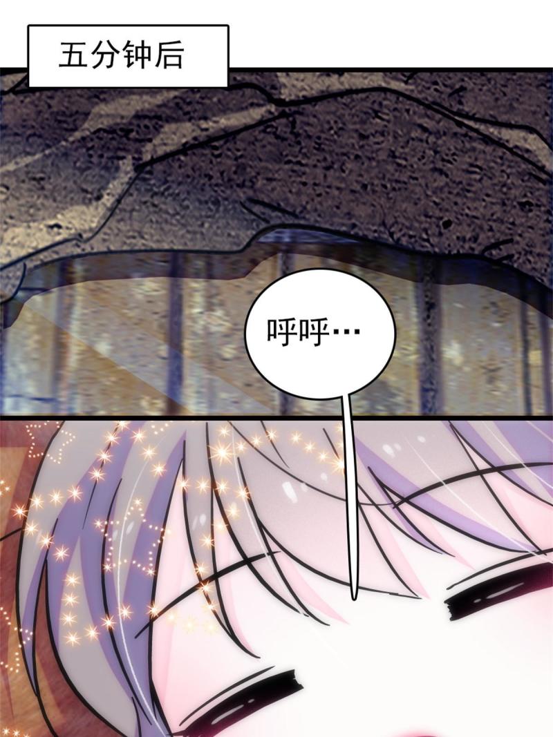 66 白帝＋霜云51