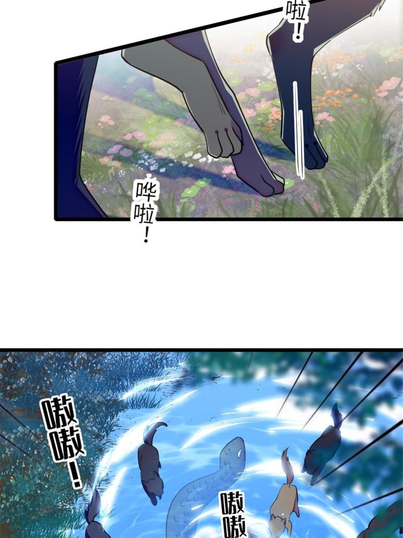 91 暗夜神使50