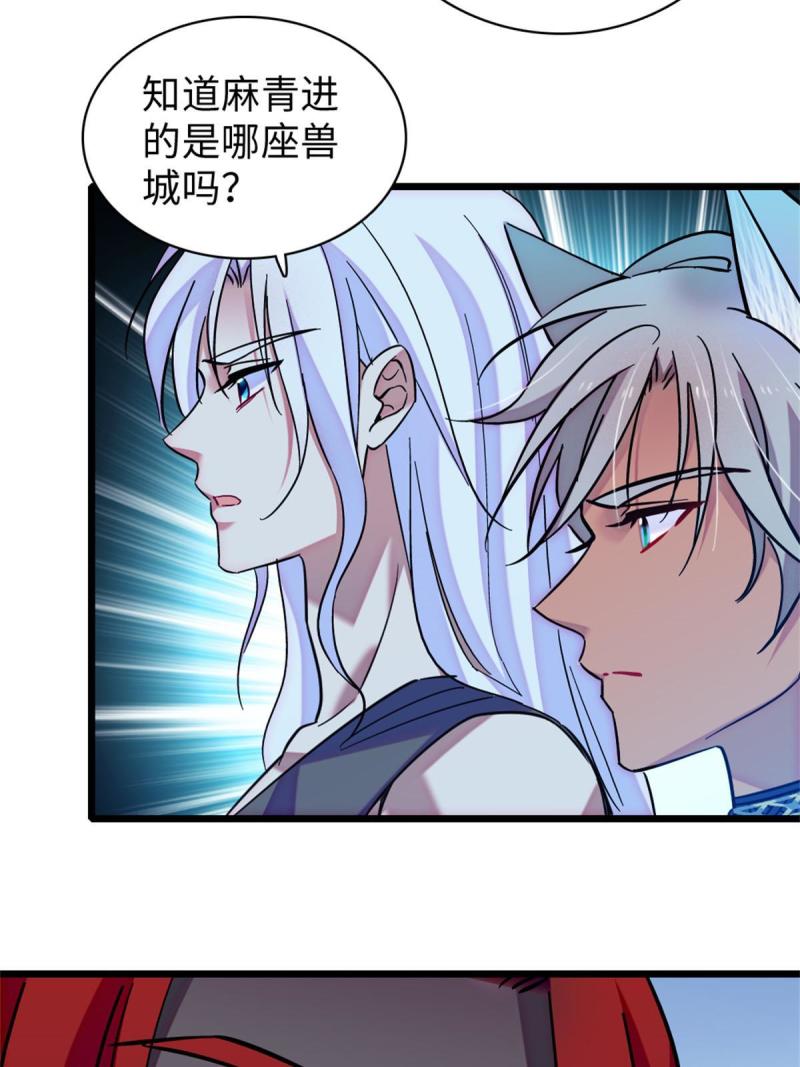 90 离开她，守护她19
