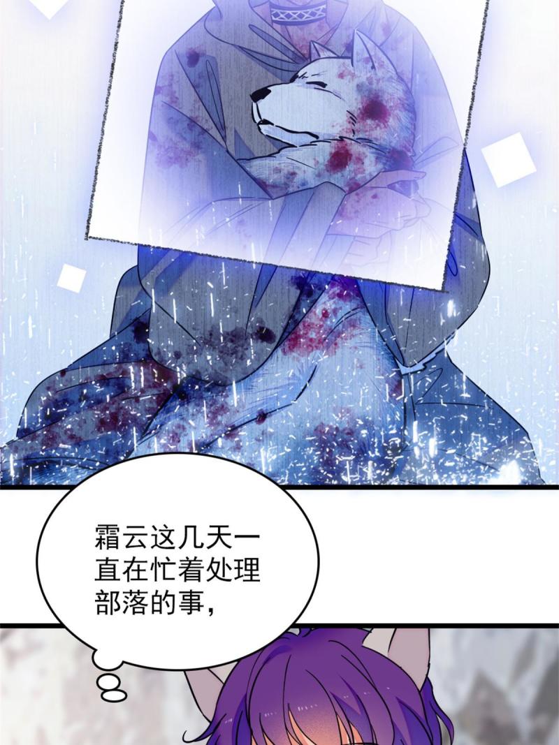 55 替他们活下去19