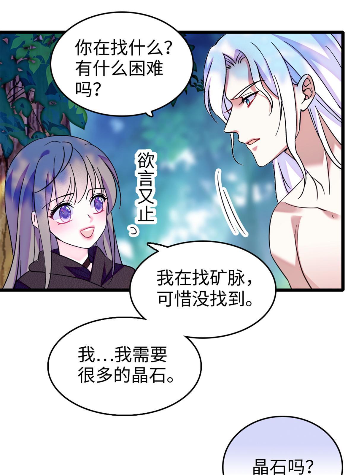 106 不孤单的缓缓50