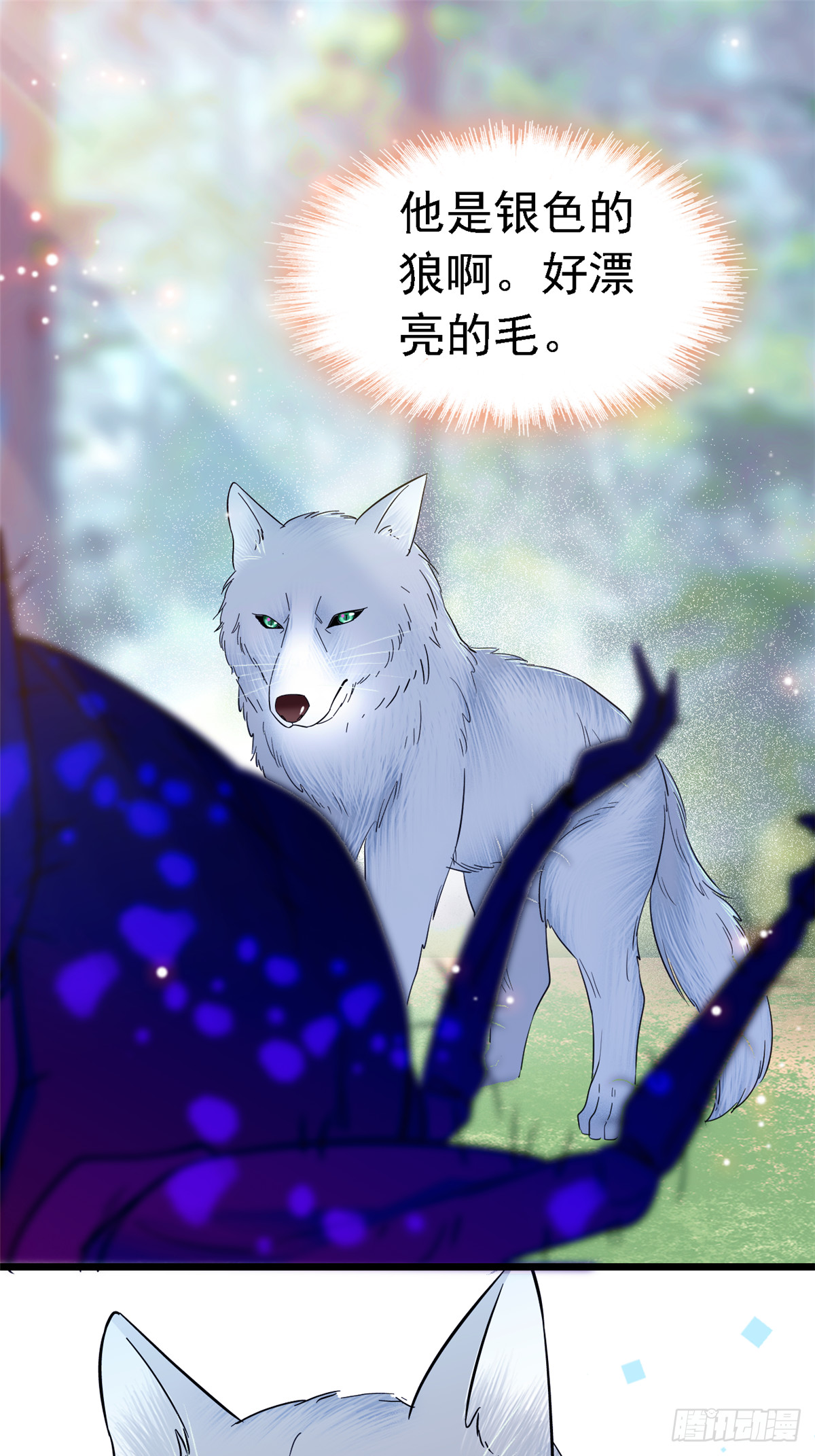 18 这头色狼！13