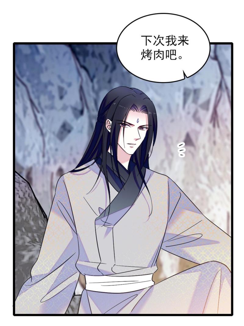 47 想一直缠着你50