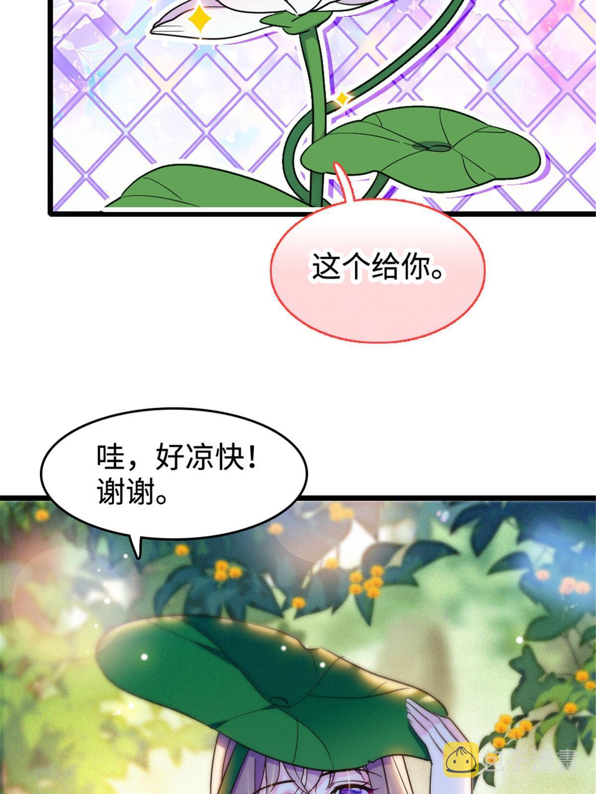 108 岩石山的决定29