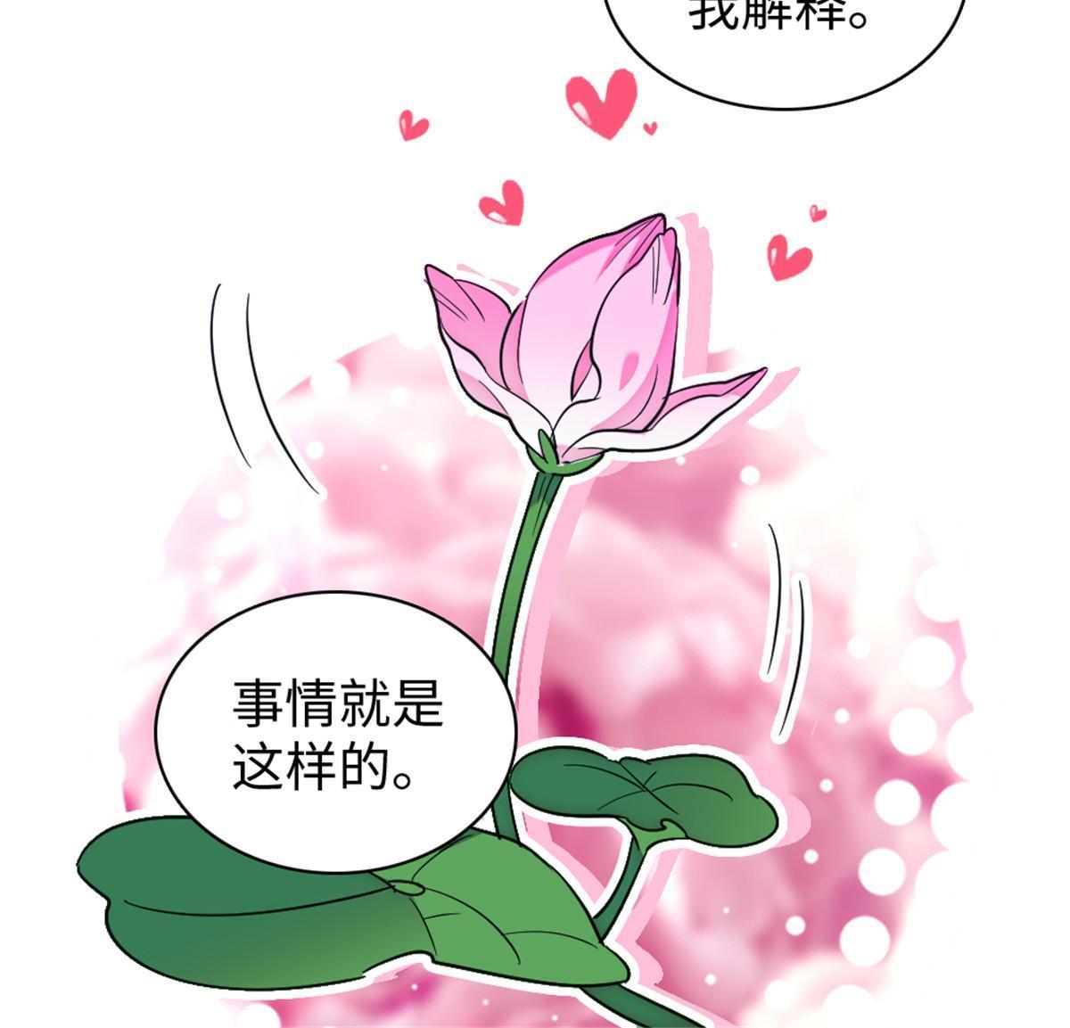 104 阿娘和阿爸45