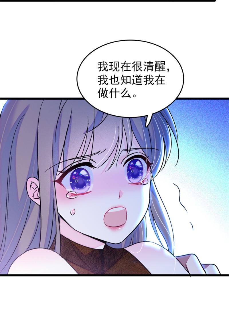 59 白帝……6