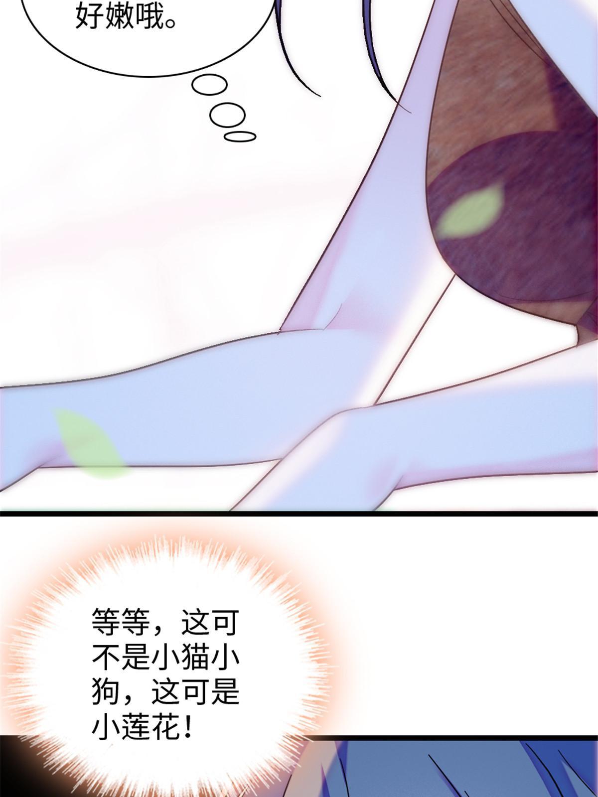 104 阿娘和阿爸8
