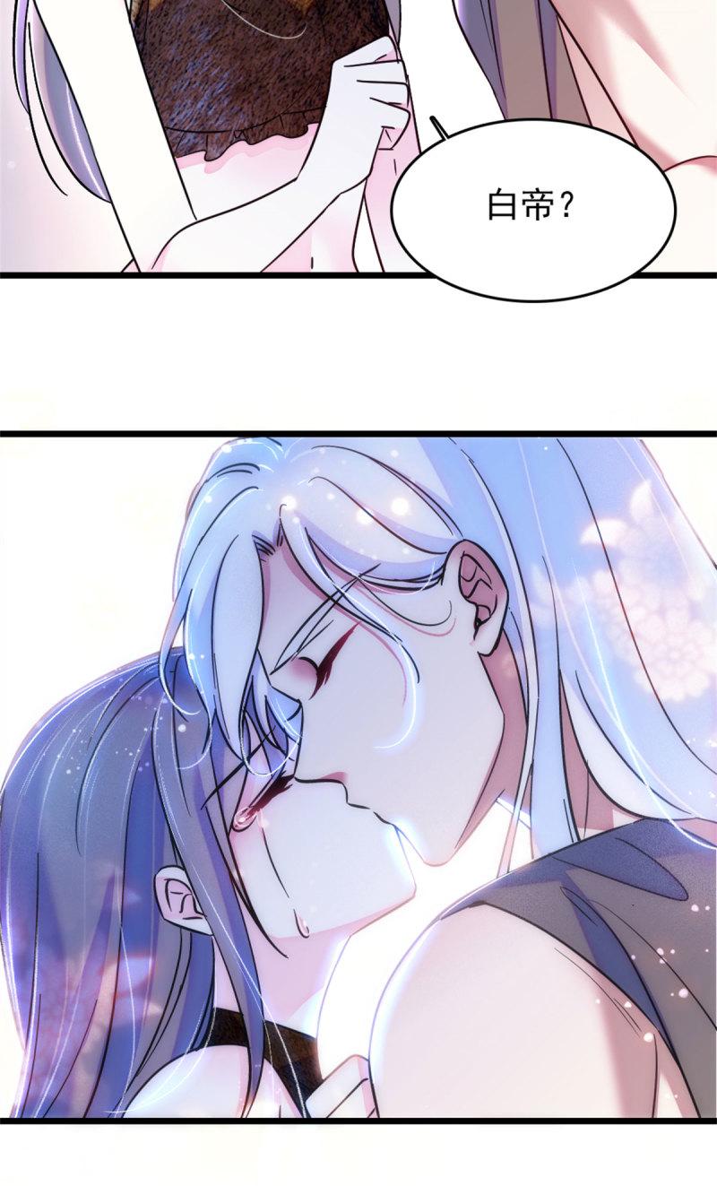 59 白帝……14