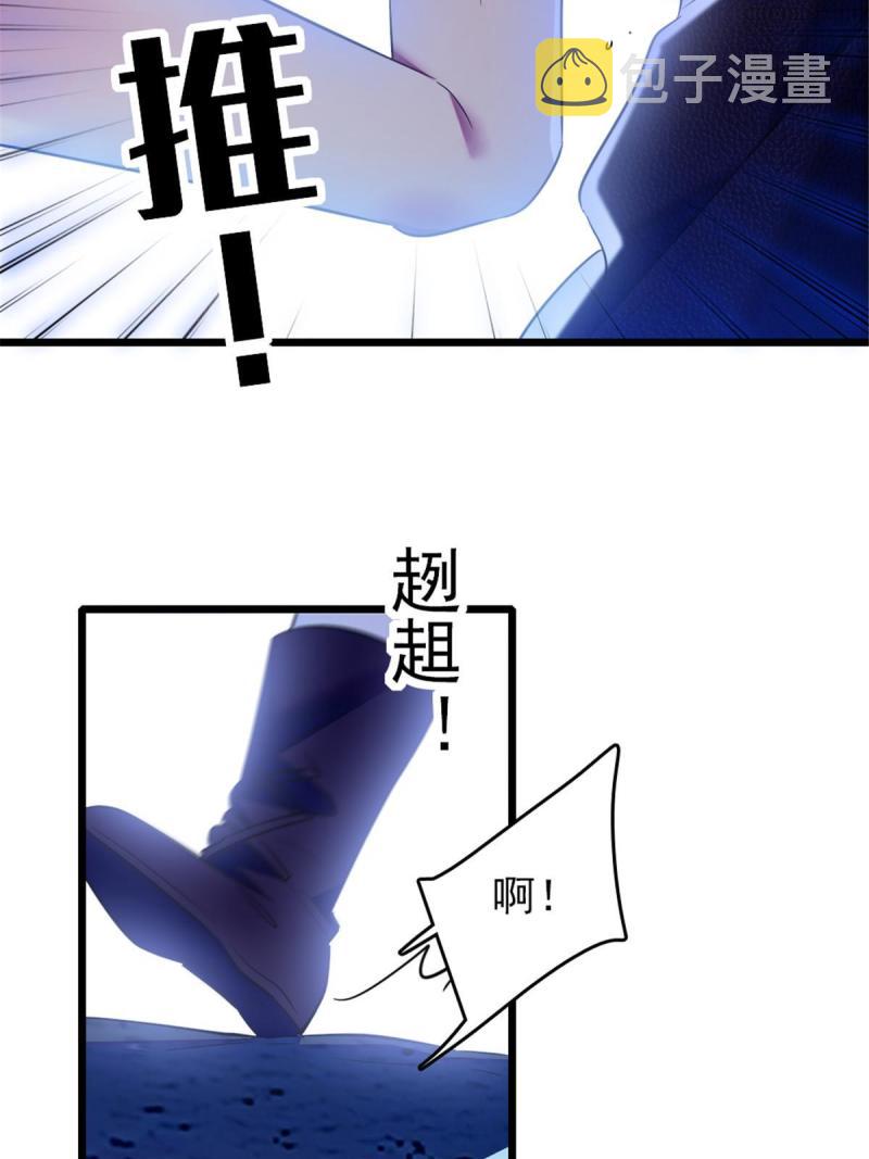 44 宿主生命危险44