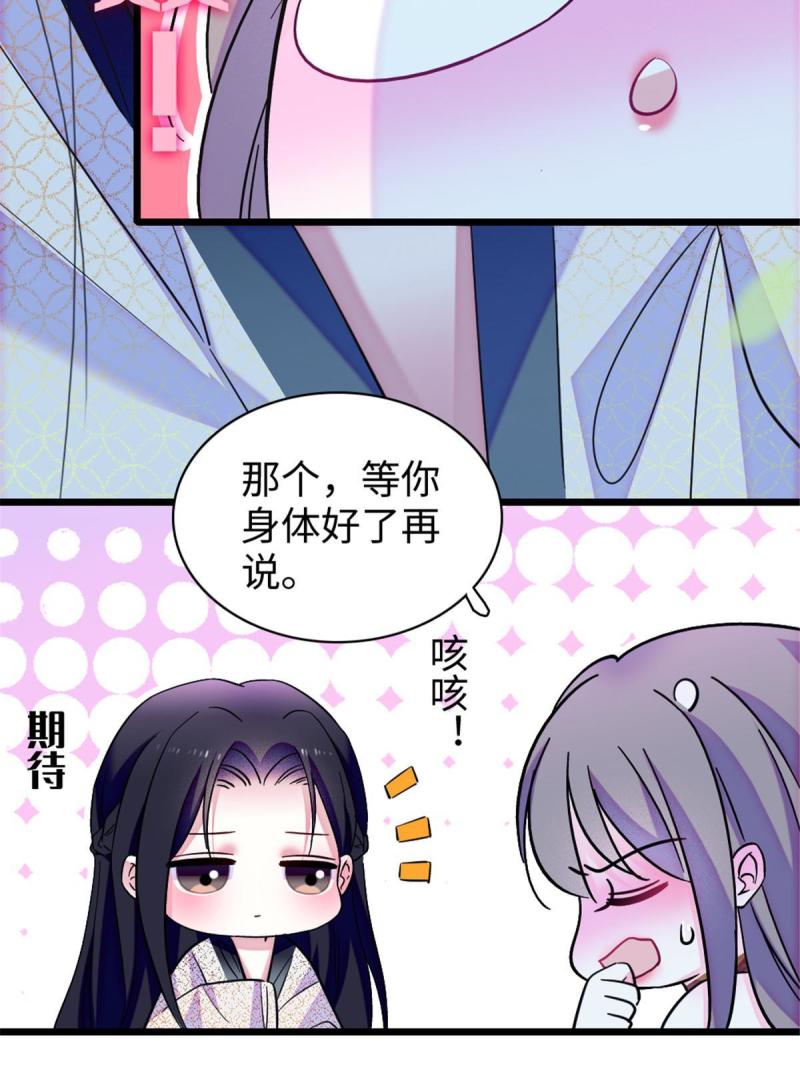 93 一辈子赖在你身边12