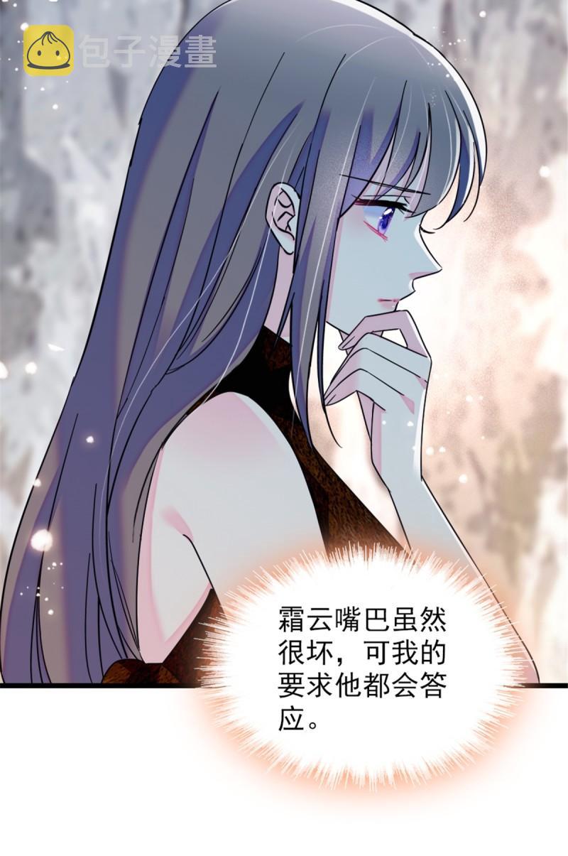 42 源叶果的妙用11