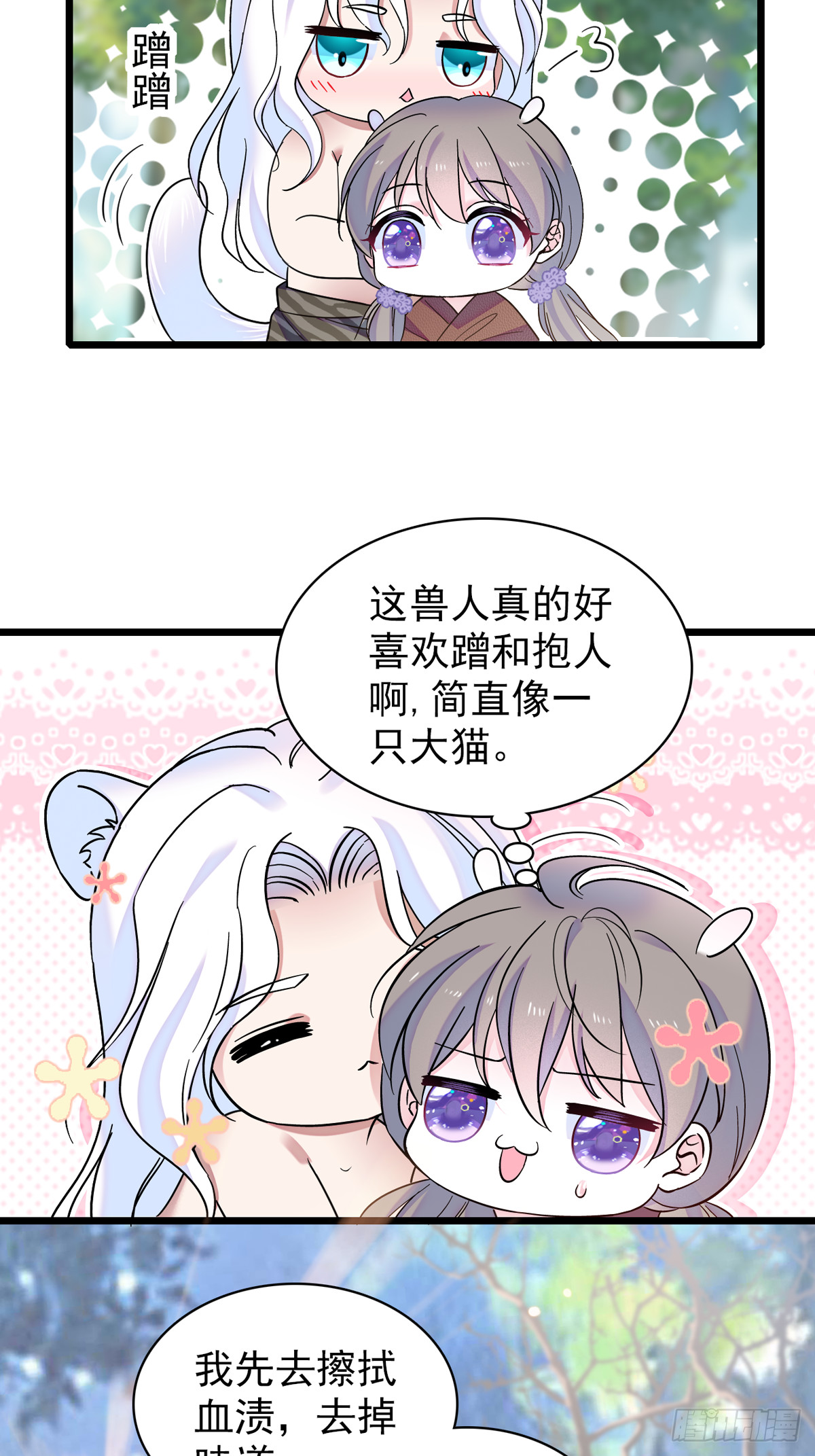 05 就像，家人一样22