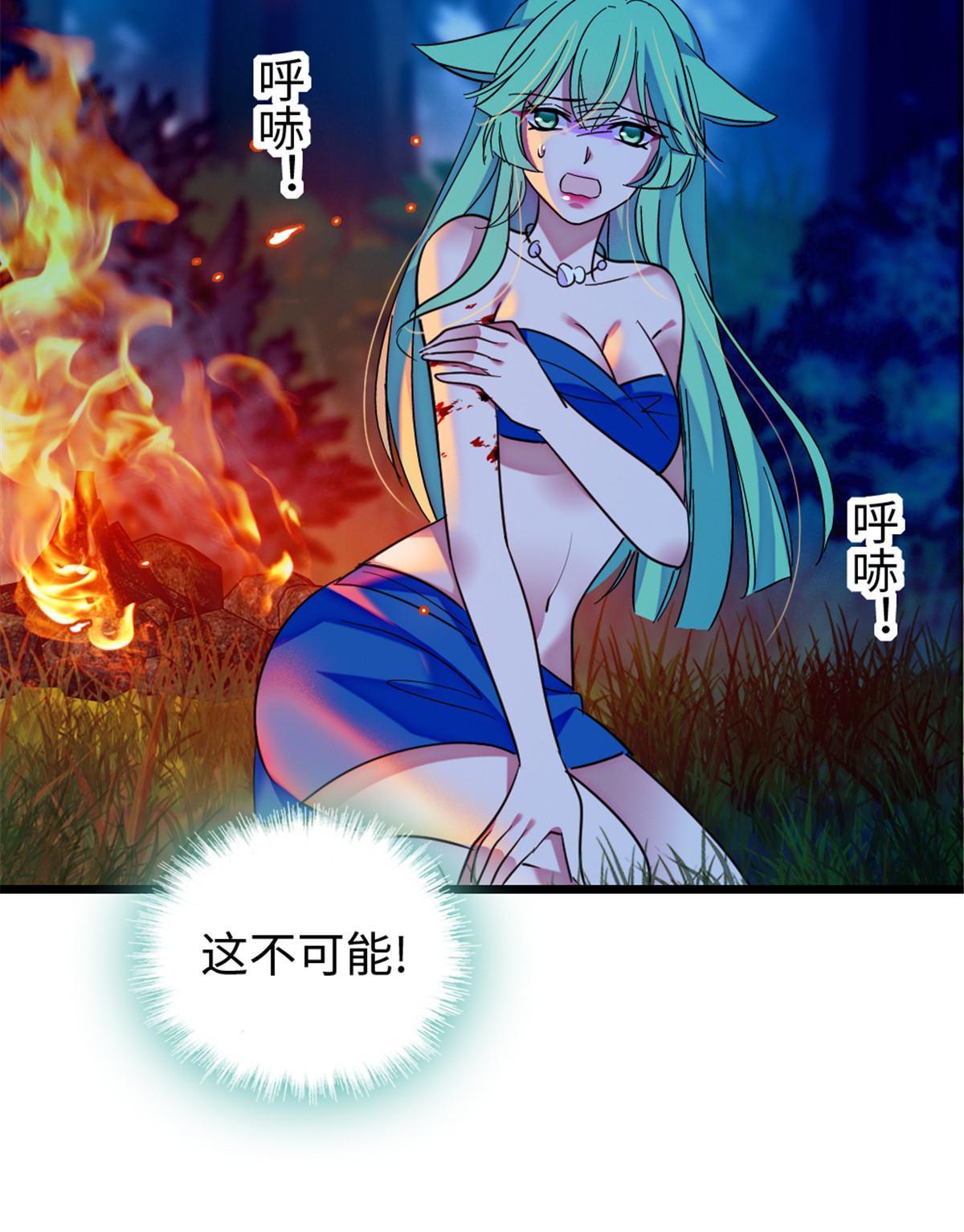 116 驱逐她18
