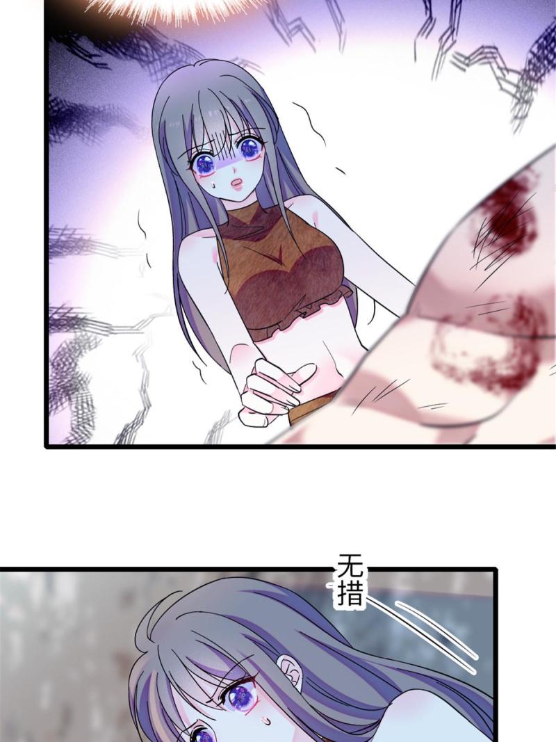 87 重伤39