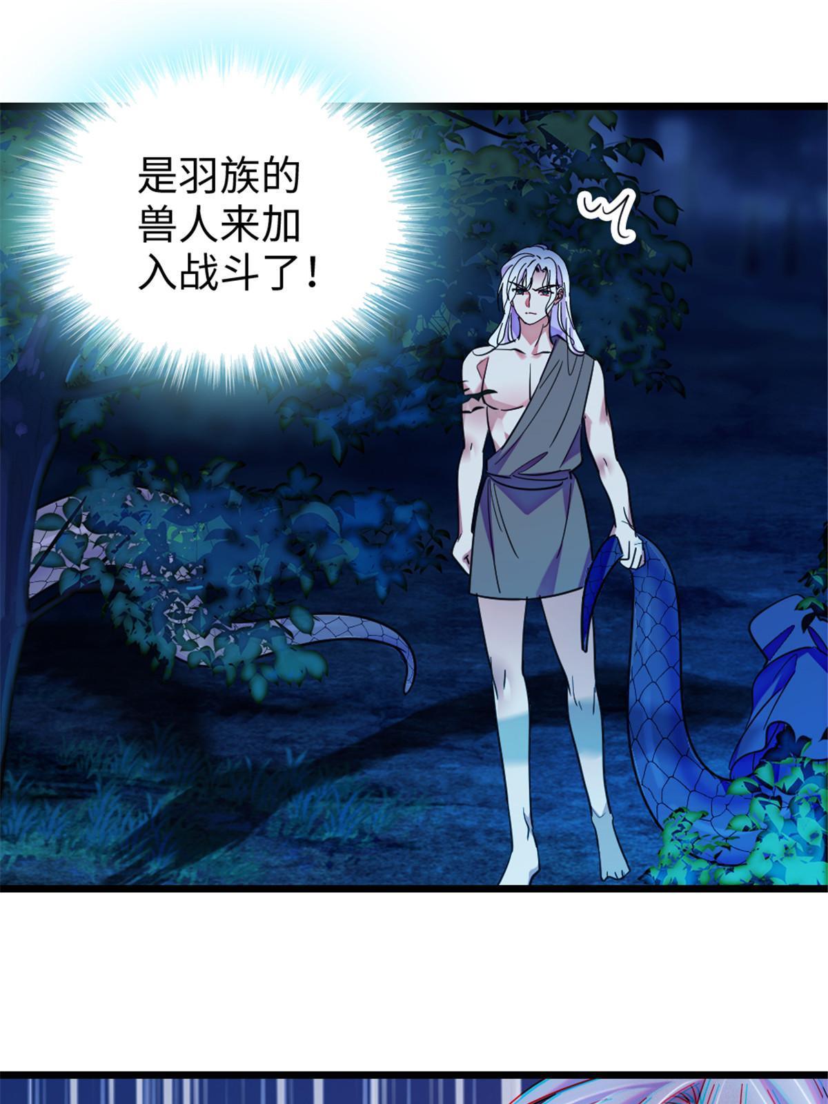 99 血脉觉醒6