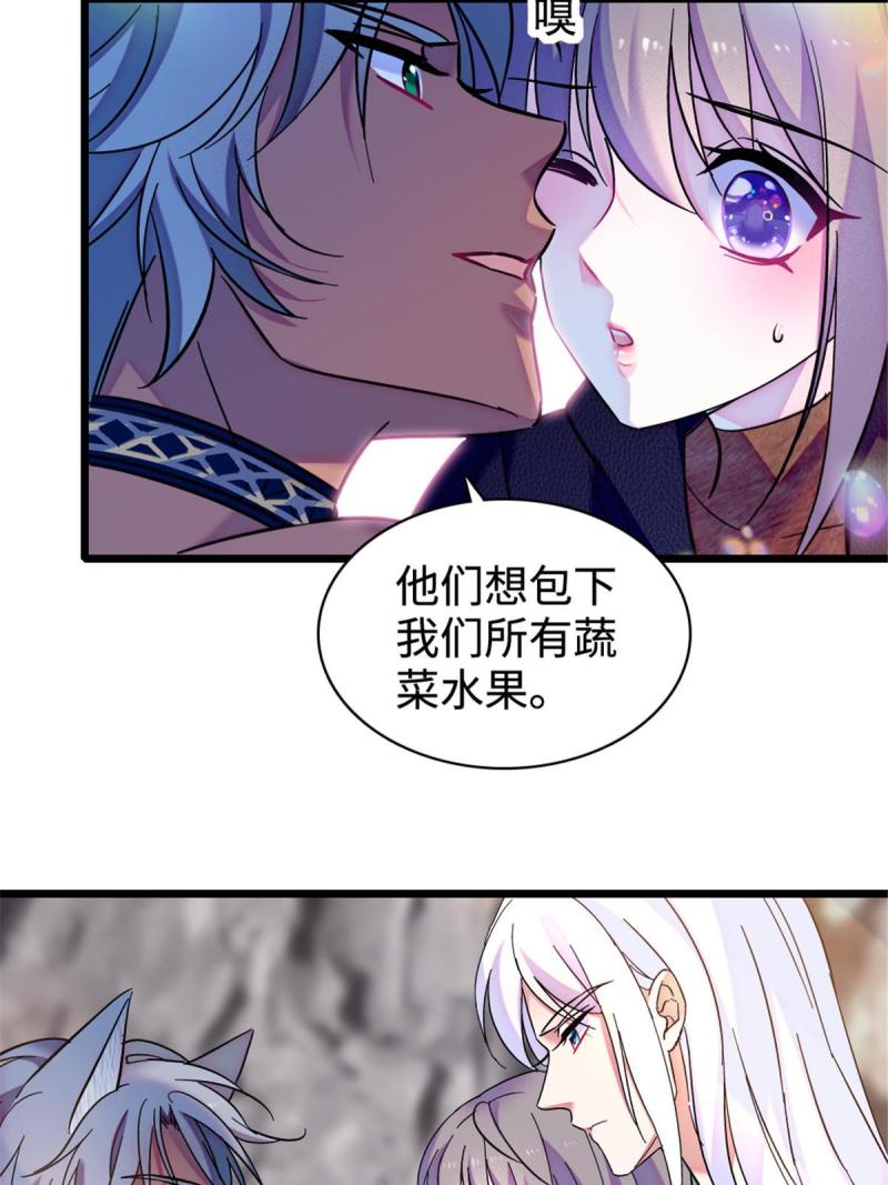 81 羽族出现16