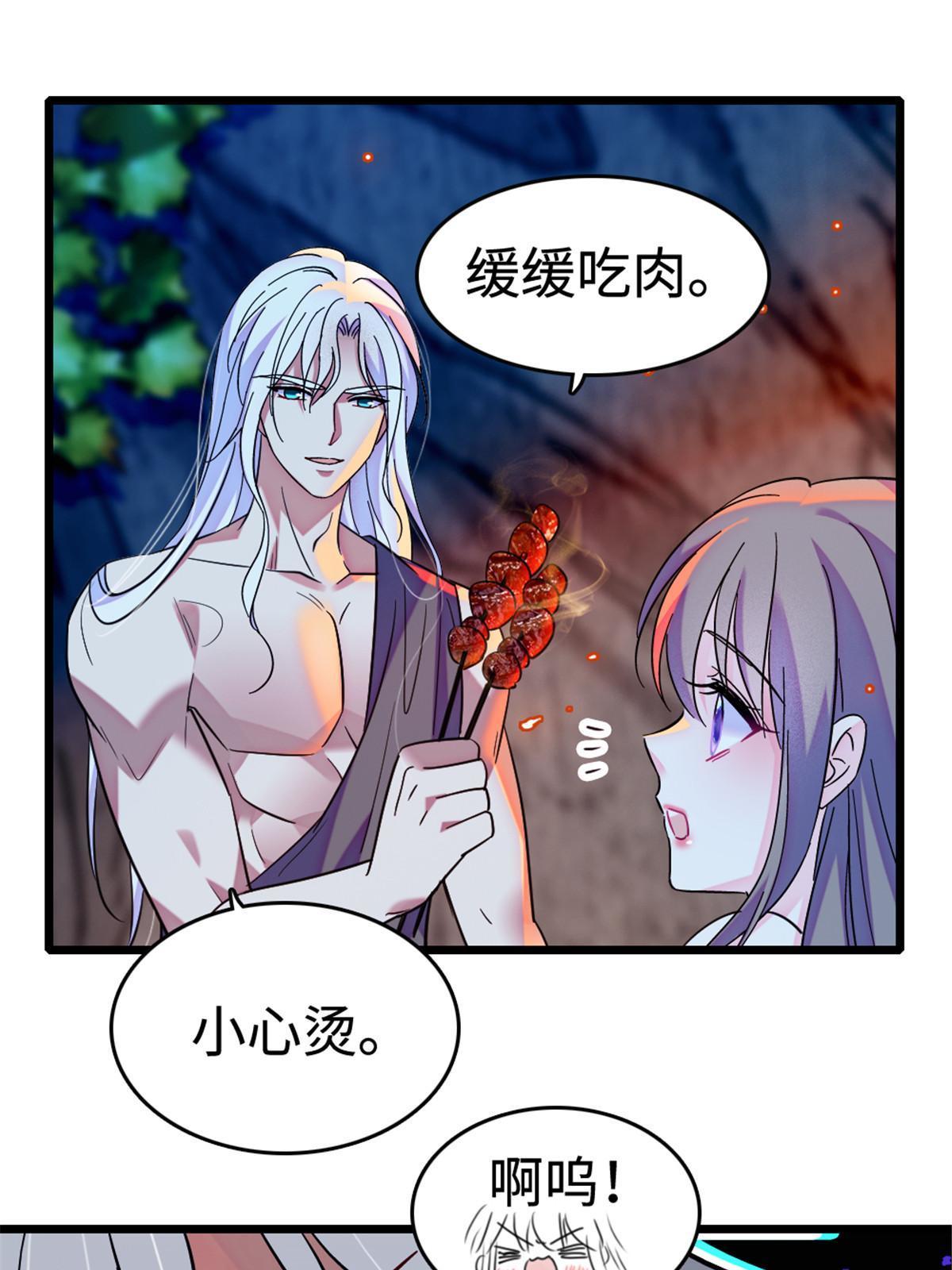 114 伊舞的秘密45