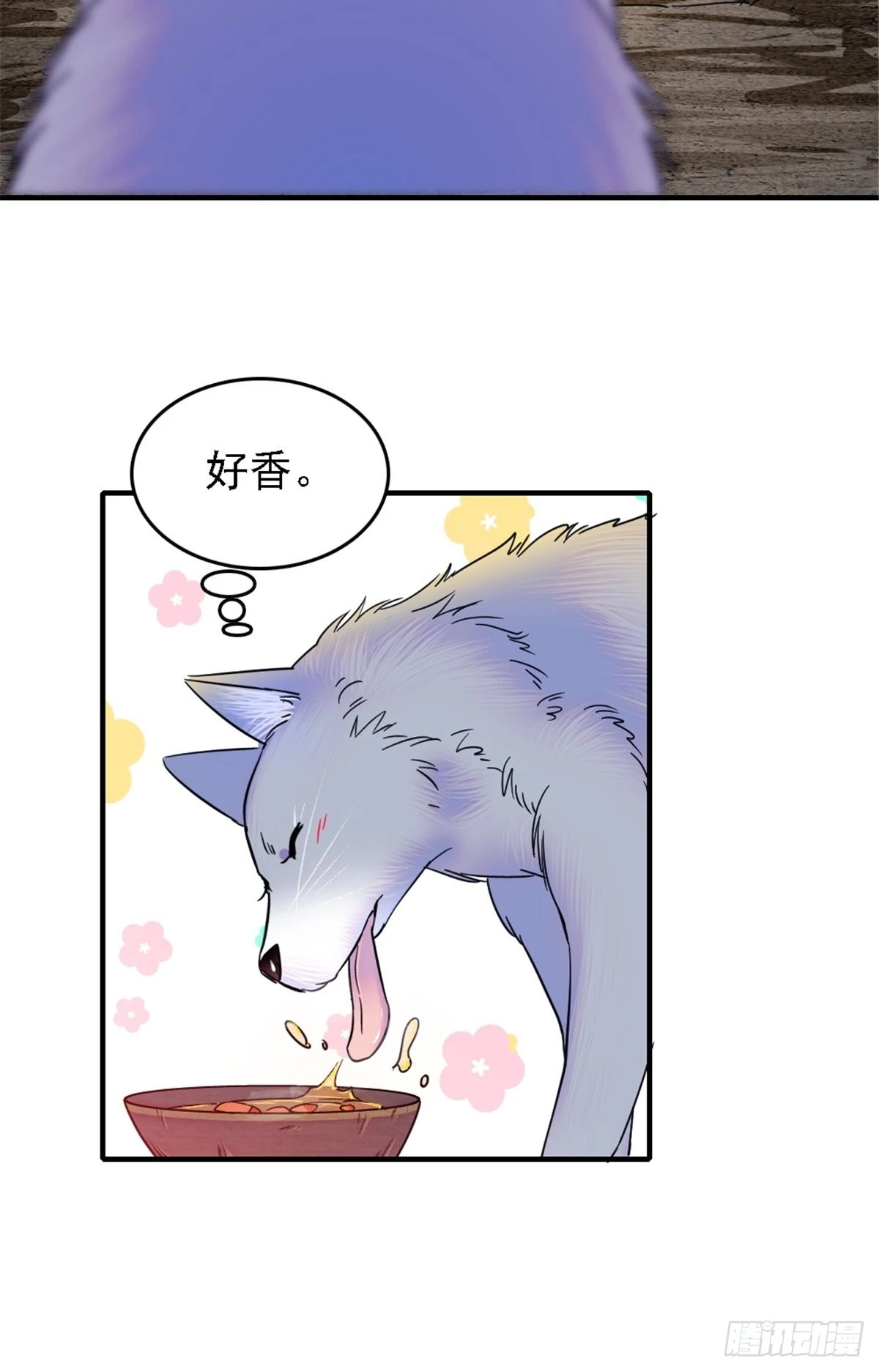 25 幼稚的，族长24