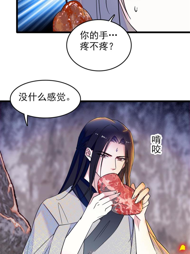 46 我想回家37