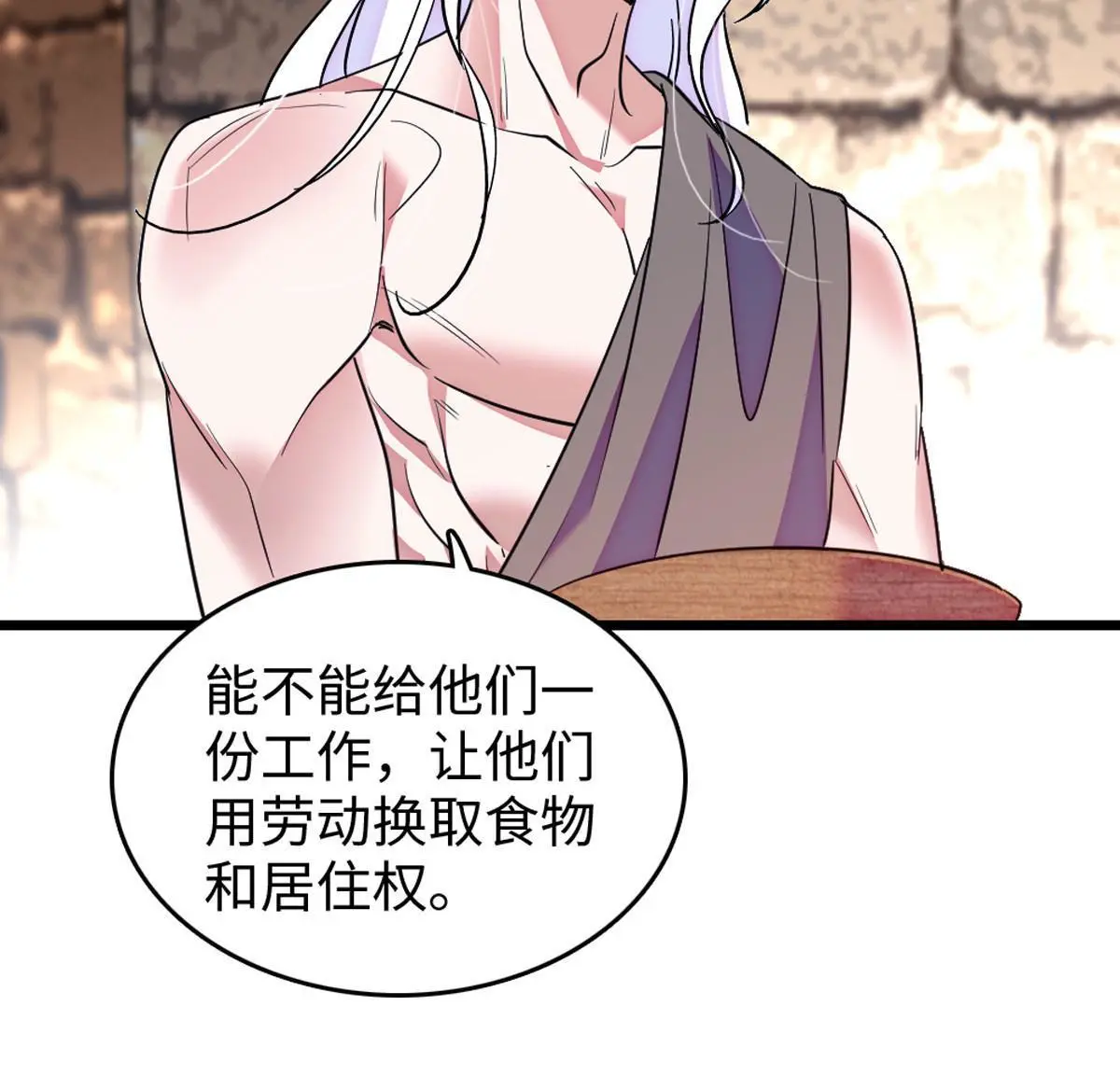 121 欢迎来到岩石山55