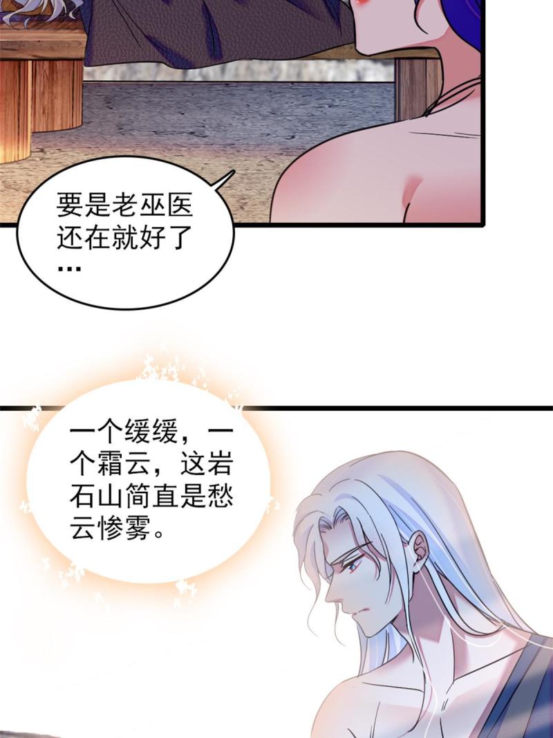 55 替他们活下去16
