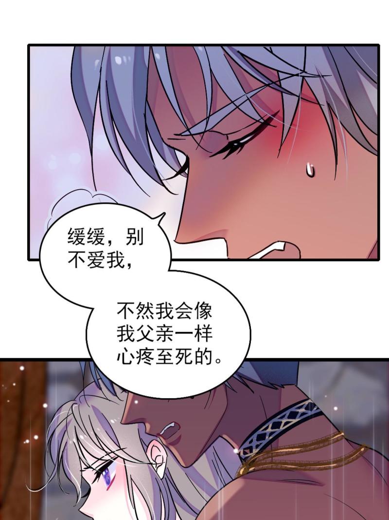 65 霜云……21
