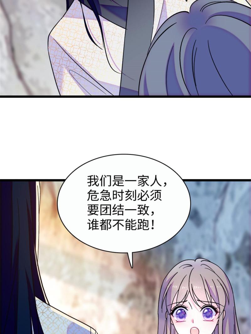 93 一辈子赖在你身边37