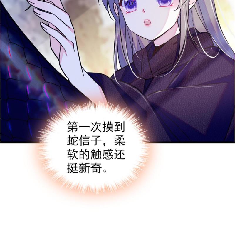 47 想一直缠着你17