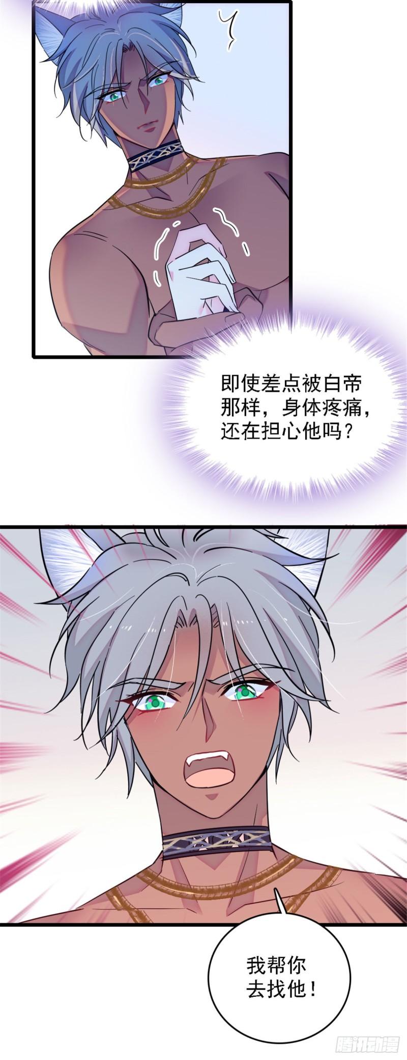 35 讨厌雌性的理由11