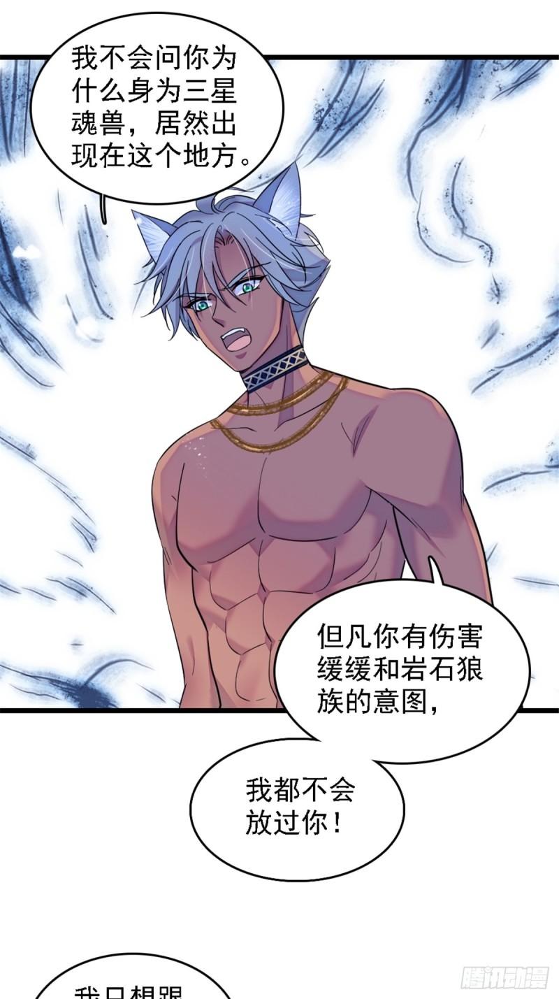 39 三个人一起生活？38