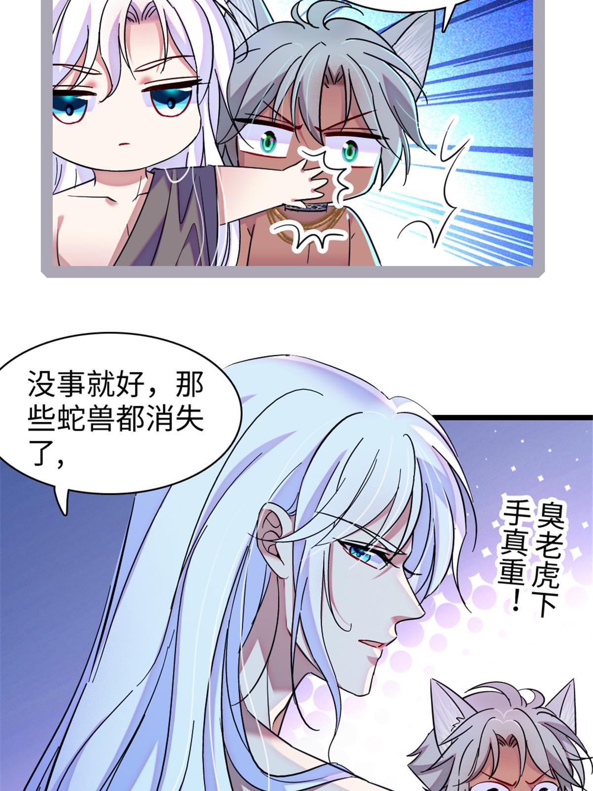 101 桑夜，我们一起回家53