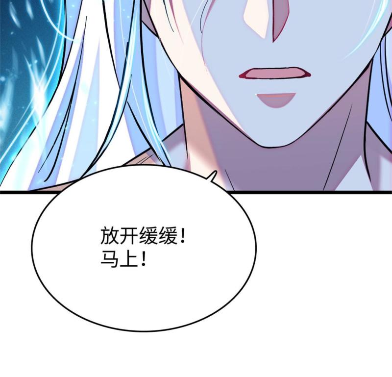 73 最后还是我一个人9